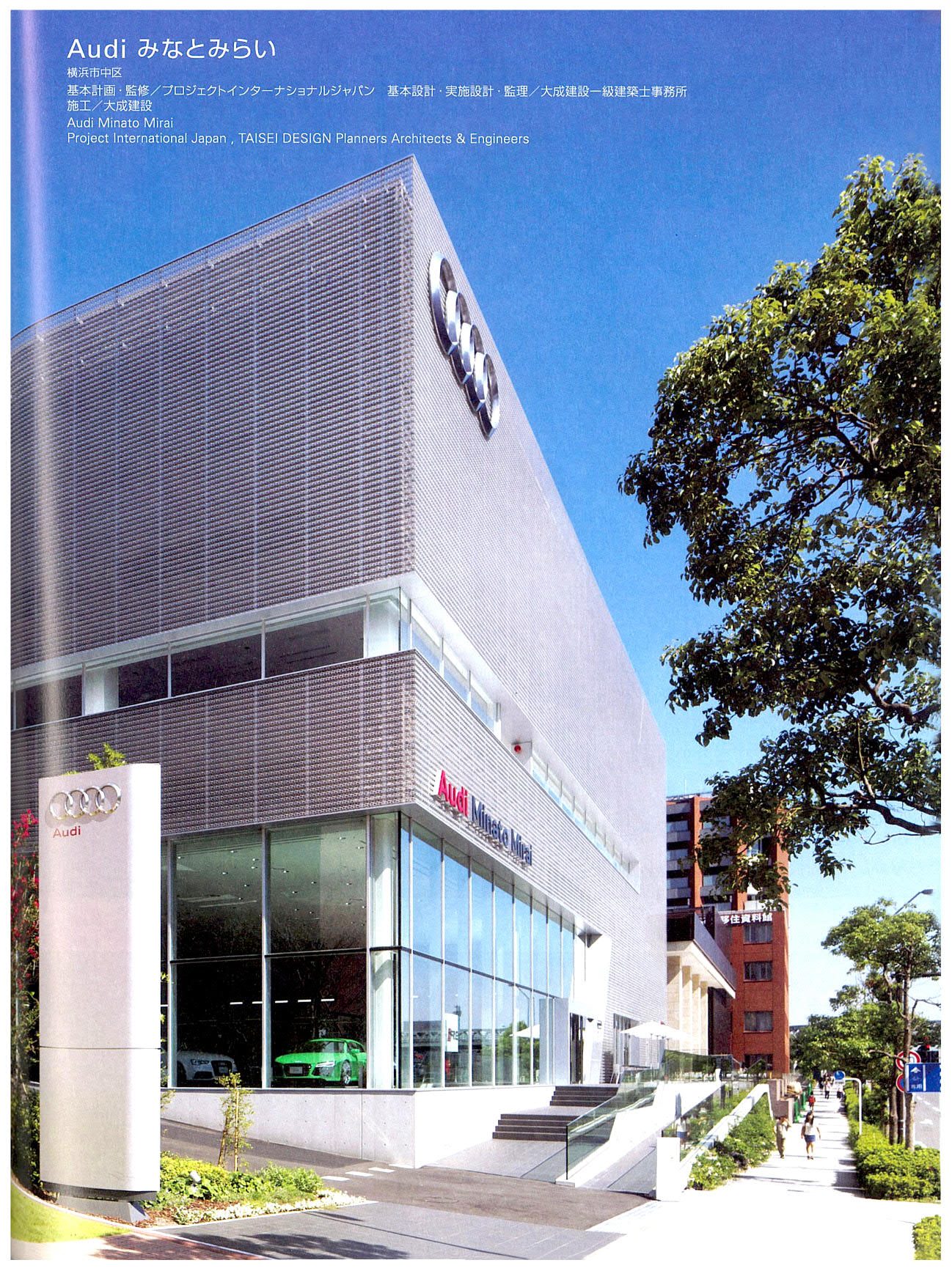 Kindai Kenchiku Dec 2013 Vol 67 2