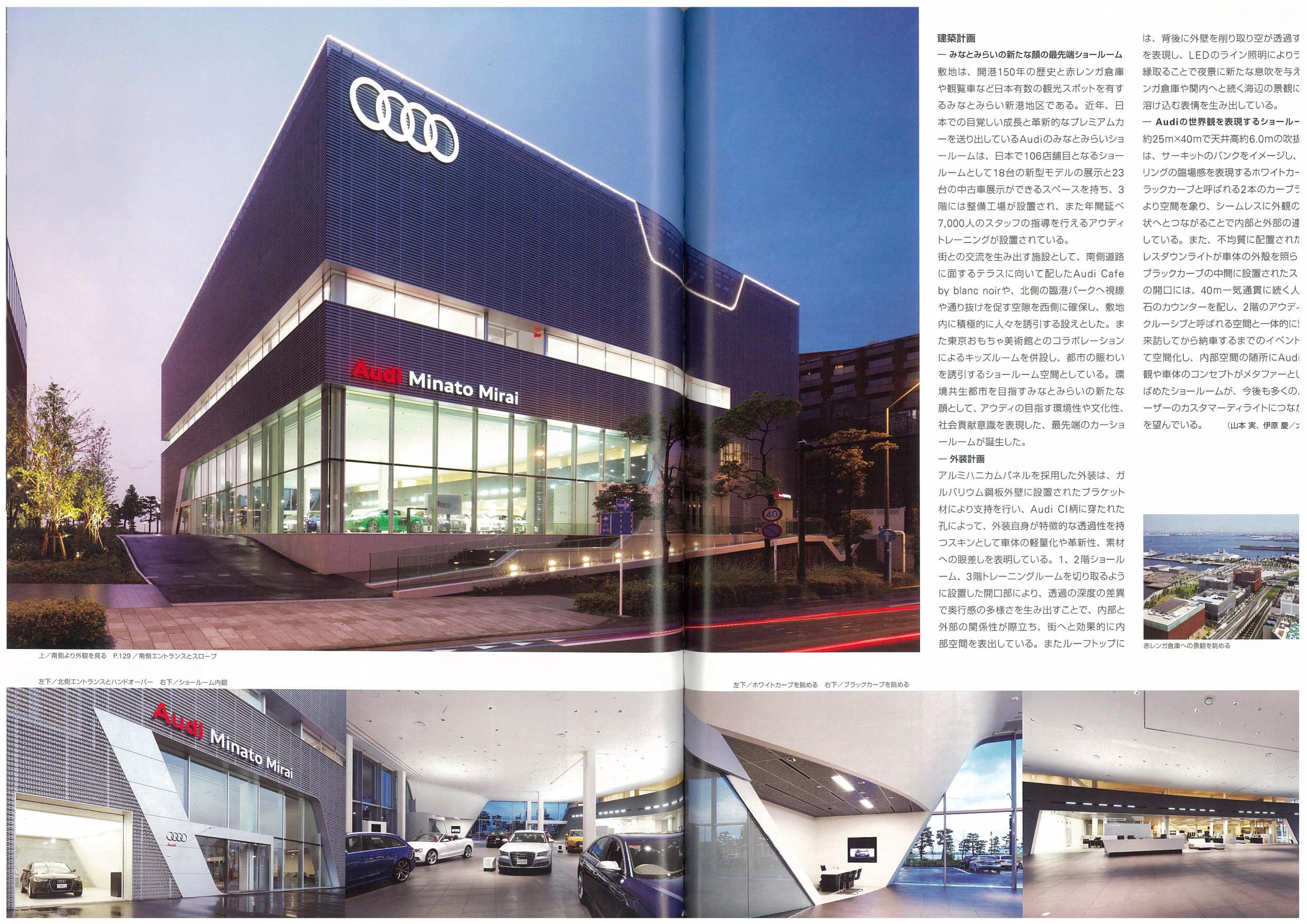 Kindai Kenchiku Dec 2013 Vol 67 3