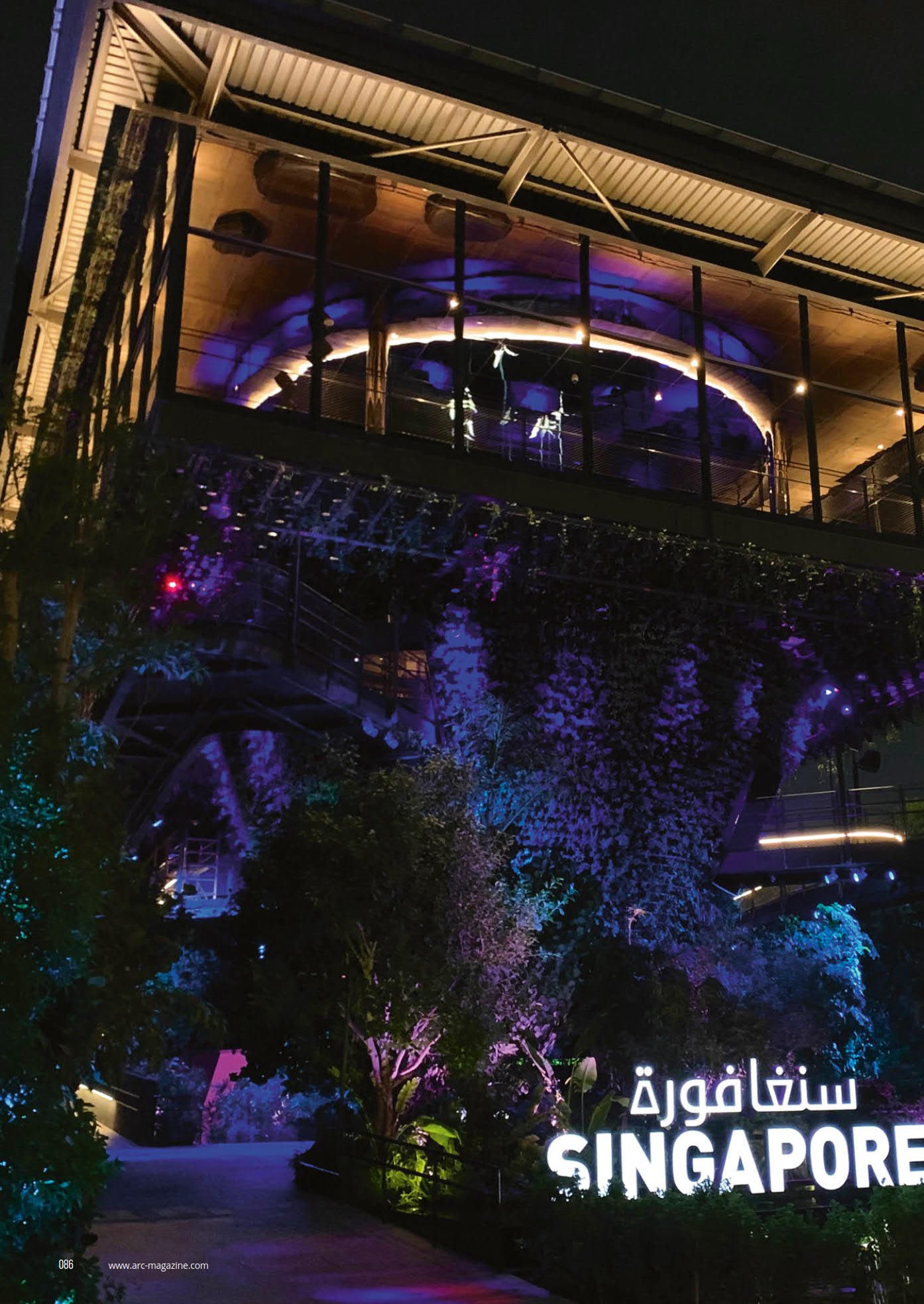 Arc125 Singapore Pavilion World Expo 2