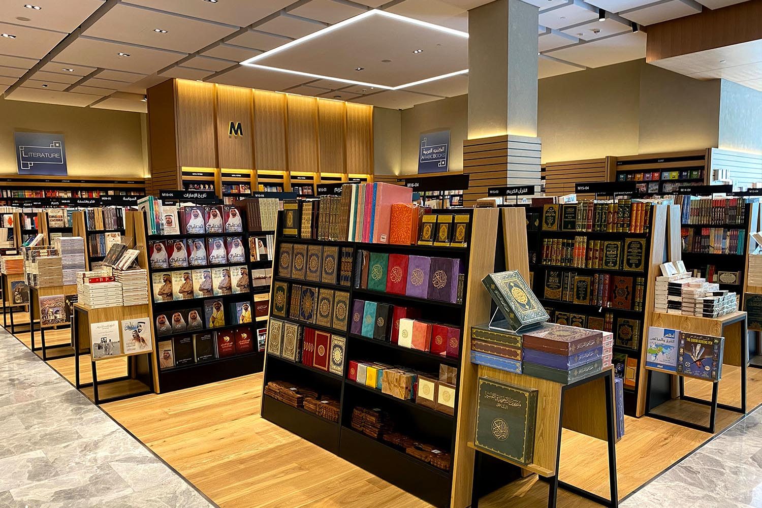 Kinokuniya Abu Dhabi Galleria Al Marya 13