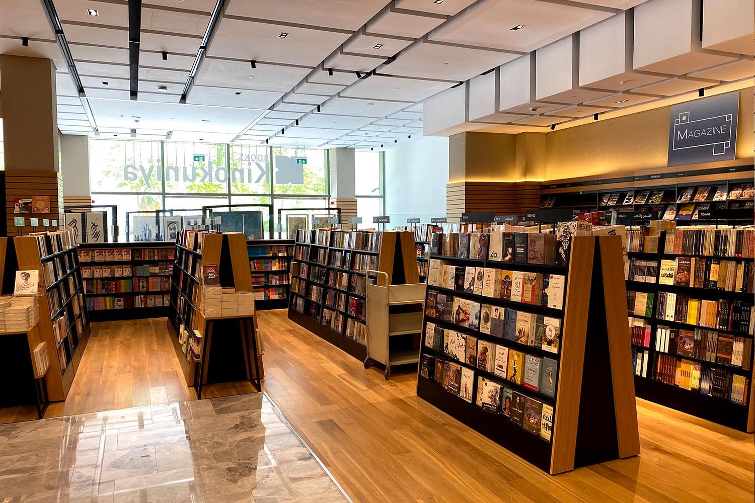 Kinokuniya Abu Dhabi Galleria Al Marya 16